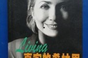 穿书娱乐圈读心术吃瓜,读心术吃瓜，娱乐圈的逆袭之路