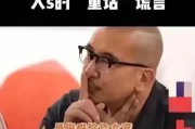 抖音娱乐吃瓜头像是谁的