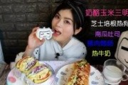 娱乐吃瓜喵姐视频大全下载,视频大全下载，揭秘娱乐圈幕后故事