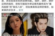 看娱乐圈吃瓜感慨,揭秘明星幕后真相