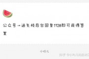 娱乐圈吃瓜爆料账号