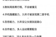 娱乐吃瓜的文案短句,揭秘明星幕后故事