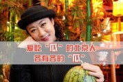 吃瓜吃到娱乐圈